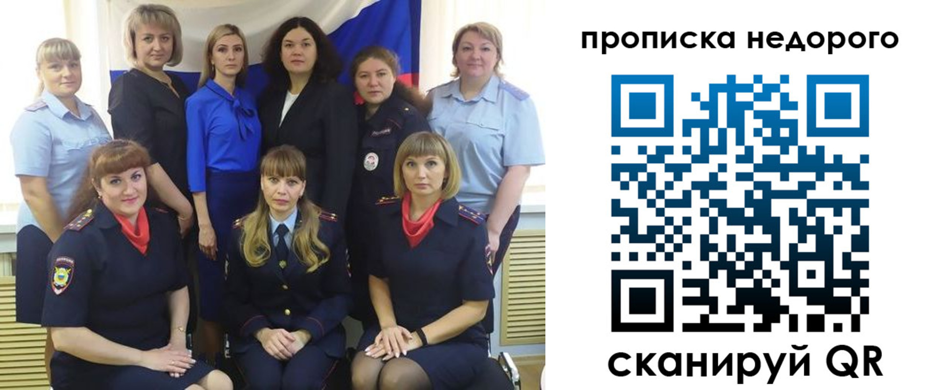 прописка в квартире в Калаче-на-Дону